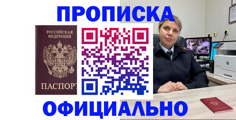 регистрация для школы в Нефтекамске