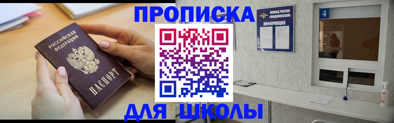 временная регистрация гарантия в Нефтекамске